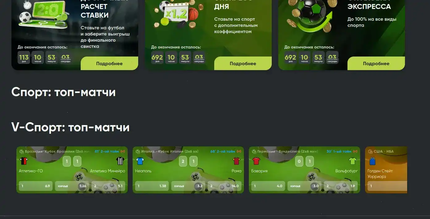Олимп казино live дилеры